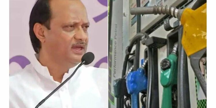 महाराष्ट्रात पेट्रोलवरचा व्हॅट कमी करण्याबाबत उपमुख्यमंत्र्यांचे मोठे संकेत