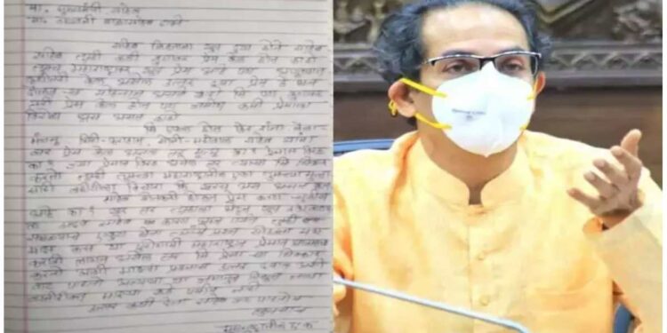 शेतकरी तरुणाचं मुख्यमंत्र्यांना लिहिलेलं पत्र  सोशल मीडियावर व्हायरल