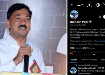 मोठी बातमी : खा.उन्मेश पाटलांचे ट्विटर अकाउंट हॅक