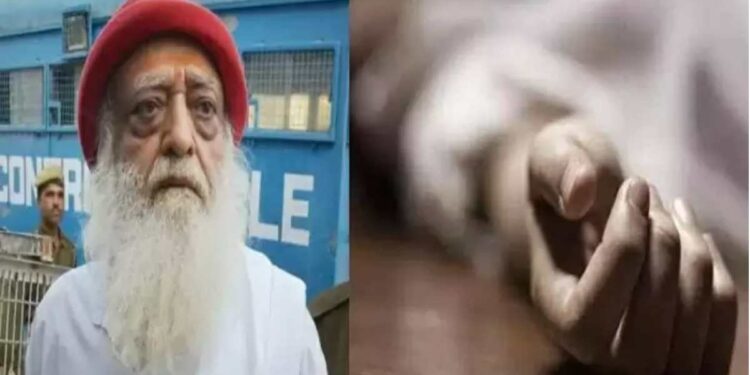 खळबळजनक ! आसाराम बापूच्या आश्रमात सापडला मुलीचा मृतदेह