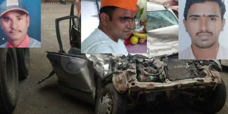 खासगी बसची कारला धडक ! भावी नवरदेवासह तिघांचा मृत्यू