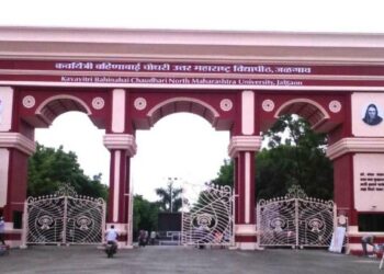 उत्तर महाराष्ट्र विद्यापीठ जळगाव येथे विविध पदांची भरती