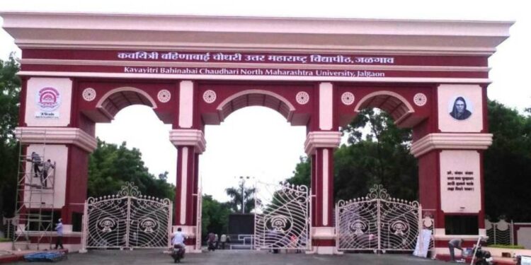 उत्तर महाराष्ट्र विद्यापीठ जळगाव येथे विविध पदांची भरती