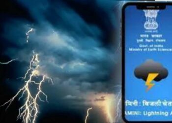 वीज कोसळण्याबाबत दामिनी ॲप देणार माहिती, जिल्हा प्रशासनाने नागरिकांना केले हे आवाहन