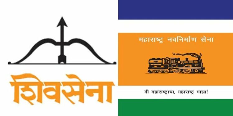 मनसेला मोठी खिंडार ! दोन माजी नगरसेवक शिवसेनेत प्रवेश करणार