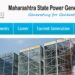 ITI पास तरुणांसाठी नोकरीची संधी.. महाराष्ट्र राज्य वीज निर्मिती कंपनी लि.मध्ये मोठी पदभरती
