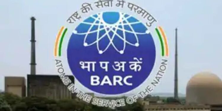 नोकरीची सुवर्णसंधी….भाभा अणुसंशोधन केंद्रात 10वी पाससाठी अनेक पदे रिक्त