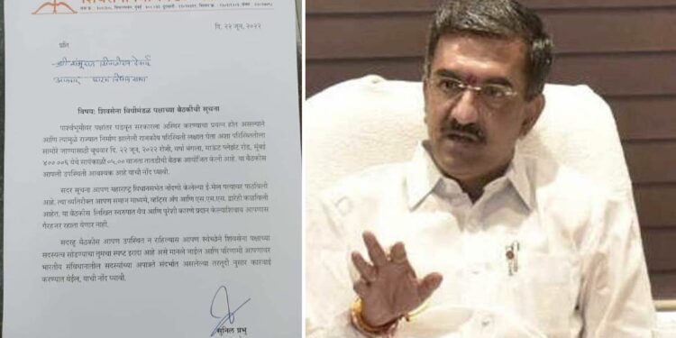 वर्षा बंगल्यावर आज न आल्यास.. बंडखोर आ. शंभूराज देसाईंना शिवसेनेची नोटीस