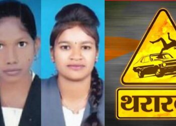 हृदयदायक : पदवीच पाहिलंच वर्ष अन् नियतीने रचला डाव, दोन जीवलग मैत्रिणींचा दुर्दैवी अंत