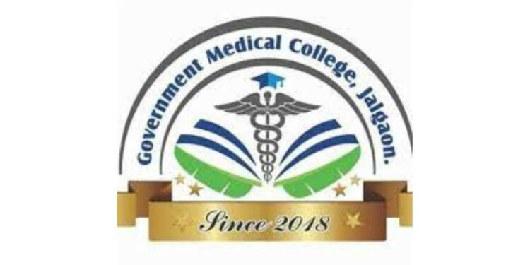 शासकीय वैद्यकीय महाविद्यालय जळगाव येथे पदवीधरांना जॉबची संधी.. इतका मिळेल पगार