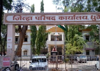 जिल्हा परिषद धुळे येथे 70000 रुपये पगाराच्या नोकरीची संधी..अर्ज कसा कराल?