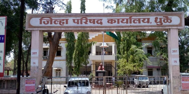 जिल्हा परिषद धुळे येथे 70000 रुपये पगाराच्या नोकरीची संधी..अर्ज कसा कराल?