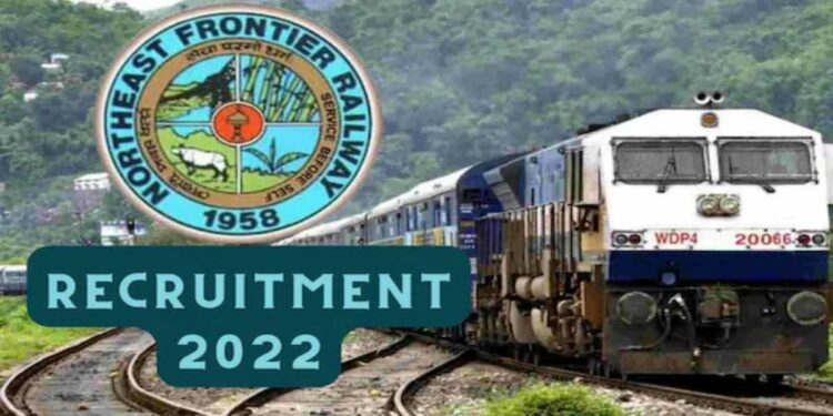 10वी उत्तीर्णांनो सज्ज व्हा; उत्तर-पूर्व फ्रंटियर रेल्वेत 5636 पदांसाठी बंपर भरती