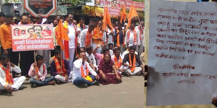 उद्धव ठाकरेंच्या समर्थनार्थ भडगावात युवासेनेचे अनोखे आंदोलन ; रक्ताने लिहिले पत्र