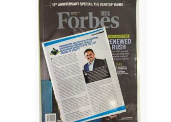 इंडिया फोर्ब्ज ने घेतली डॉ.भूषण मगर यांच्या कार्याची दखल