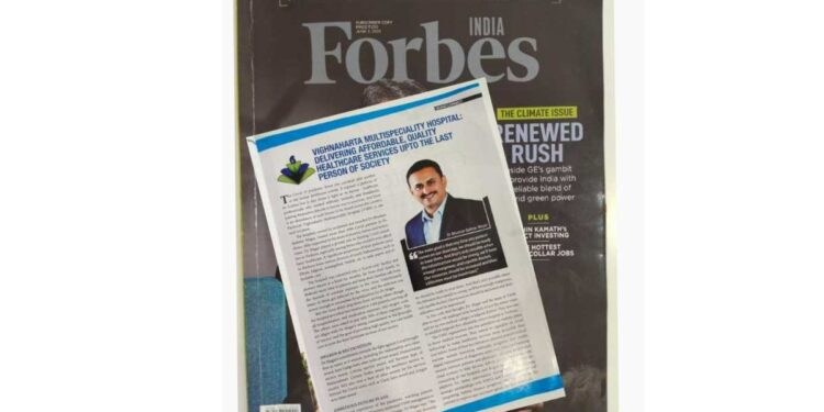 इंडिया फोर्ब्ज ने घेतली डॉ.भूषण मगर यांच्या कार्याची दखल