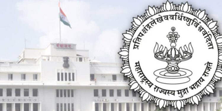 MPSC मार्फत घेण्यात येणाऱ्या या परीक्षा पात्रतेची अधिसूचना जारी