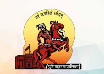 पुणे महानगरपालिकामध्ये बंपर रिक्त जागा ; ‘एवढा’ पगार मिळेल