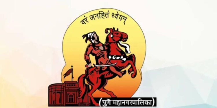 पुणे महानगरपालिकामध्ये बंपर रिक्त जागा ; ‘एवढा’ पगार मिळेल