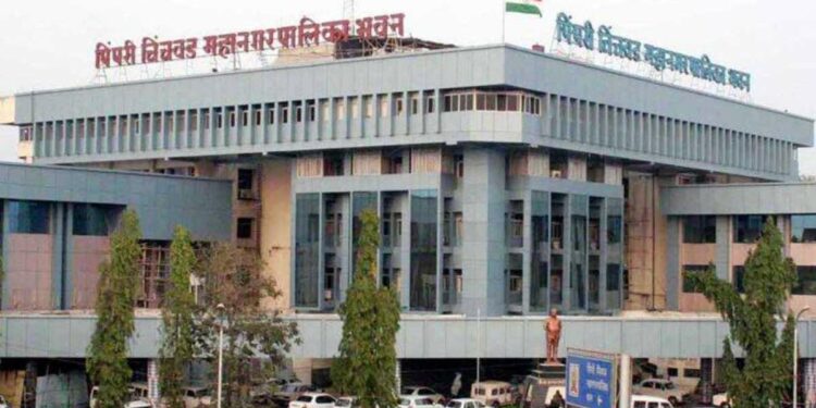 परीक्षा देण्याची गरज नाही! पिंपरी चिंचवड महानगरपालिकेत 24000 पगाराच्या नोकरीची संधी