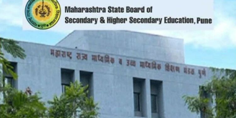 ठरलं! दहावी-बारावी परीक्षेचा निकला ‘या’ तारखेला होणार जाहीर ; असा चेक करा निकाल