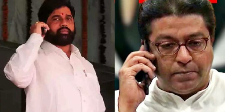 राजकीय घडामोडींना वेग ; एकनाथ शिंदे यांचा राज ठाकरेंना फोन