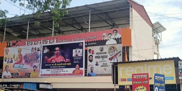 मी आज आणि उद्या पण उद्धव ठाकरे यांच्या सोबतचं – स्व.आर.ओ. तात्यांच्या कन्या वैशाली सूर्यवंशी यांचा मोठा निर्णय