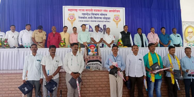 महाराष्ट्र राज्य मराठी पत्रकार संघटनेचे कार्य कौतूकास्पद ; प्रातंधिकारी डॉ.विक्रम बांदल