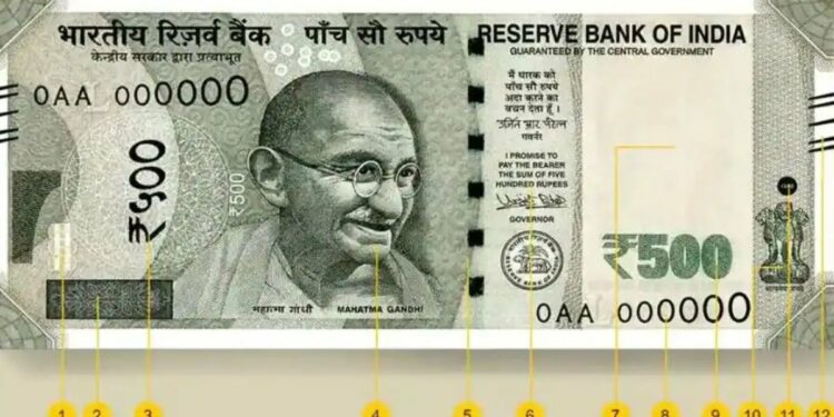 500 रुपयांच्या नोटांबाबत RBI ची महत्वाची माहिती