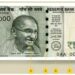 500 रुपयांच्या नोटांबाबत RBI ची महत्वाची माहिती