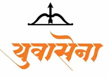 जळगाव युवसेनेला भगदाड ; २०० पदाधिकाऱ्यांचे राजीनामे