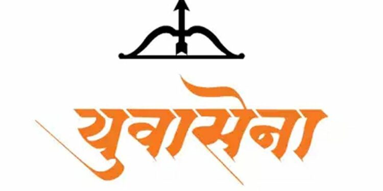 जळगाव युवसेनेला भगदाड ; २०० पदाधिकाऱ्यांचे राजीनामे