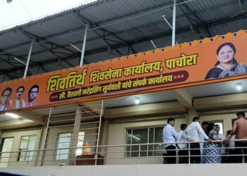पाचोरा शिवसेना कार्यालयावरून आमदार किशोरअप्पा पाटील यांचे बॅनर उतरवले !