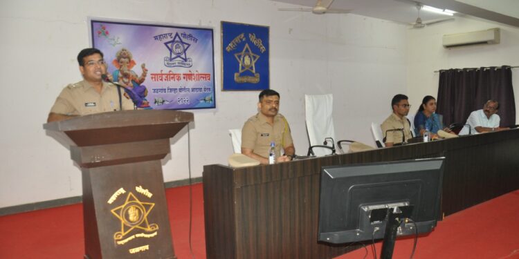 जिल्हा पोलिस दलाच्या वतीने गणेशोत्सवानिमित्त गणेश मंडळ व शांतता समिती बैठक संपन्न