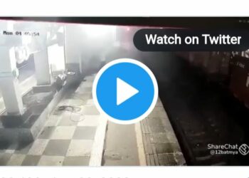 क्रूरता ; पत्नीला पतीने ट्रेन खाली ढकलल्याचा संतापजनक व्हिडीओ समोर