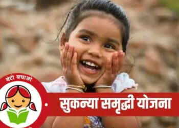 मुलीच्या शिक्षणाची, लग्नाच्या खर्चाची चिंता सोडा, सरकारच्या ‘या’ योजनेत मिळेल 10 लाखांपेक्षा जास्त रक्कम
