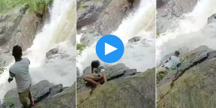 फोटोच्या नादात तरुण धबधब्यात वाहून गेला, अंगाला काटा आणणारा Video व्हायरल