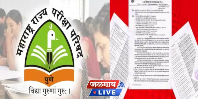 TET घोटाळ्यात राज्याच्या मंत्र्यांच्या मुलींची नावं समोर आल्याने खळबळ