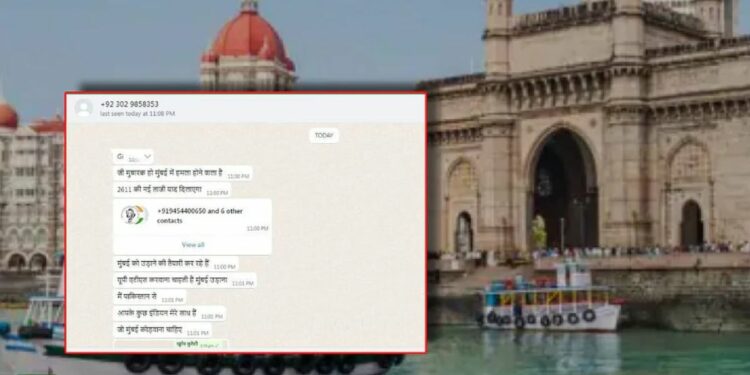मुंबई पोलिसांना हल्ल्याची धमकी, आता पोलीस तपासातून समोर आली ‘ही’ मोठी माहिती