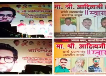 धरणगावात आदित्य ठाकरेंच्या स्वागताचे बॅनर फाडल्याने शिवसैनिकांमध्ये संताप