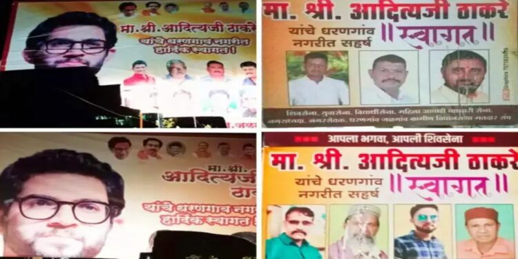 धरणगावात आदित्य ठाकरेंच्या स्वागताचे बॅनर फाडल्याने शिवसैनिकांमध्ये संताप
