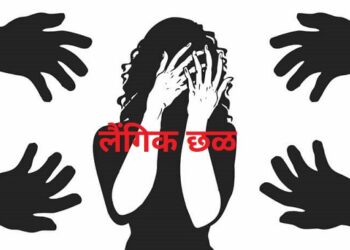 १३ अल्पवयीन मुलींसोबत विकृत चाळे करणं शिक्षकाला चांगलेच महागात पडले