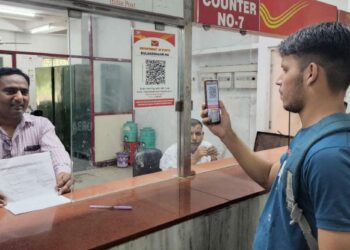 पोस्टाची योजना ; तीनशे रुपये भरून १० लाख रुपयाचा फायदाच फायदा…