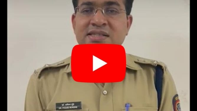 अखेर ‘त्या’ऑडिओ क्लिप प्रकरणी ‘एलसीबी’चे पो.नि. किरणकुमार बकाले यांचं निलंबन ; पोलीस अधिक्षक डॉ प्रविण मुंढे यांची माहिती