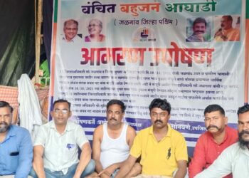 कागदपत्र पडताळणी न करता संस्था बचत गट यांच्या बाजूने अहवाल केल्याचा आरोप – वंचित बहुजन आघाडीच्या पदाधिकाऱ्यांचे आमरण उपोषण