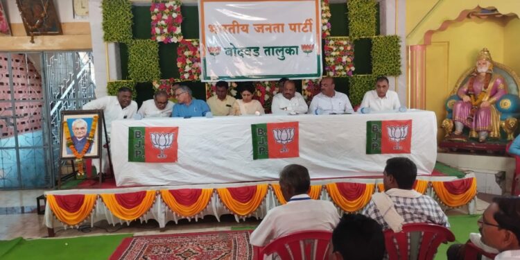 पंतप्रधान नरेंद्र मोदी यांच्या वाढदिवस साजरा करण्यासाठी खा. खडसेंच्या उपस्थितीत बोदवड भाजपाची बैठक