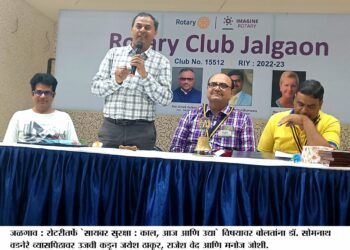 स्मार्ट फोन दुधारी तलवार : तंत्रस्नेही बरोबर तंत्र समजून घेणे गरजेचे _- डॉ. सोमनाथ वडनेरे_