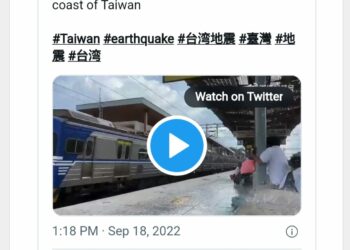 भुकंपाच्या १०० धक्क्यांनी तैवान हादरले ; रेल्वेचे डबे घसरले, बिल्डिंग कोलमडल्या, जमिनीला गेले तडे ; सर्व व्हिडीओ पहा