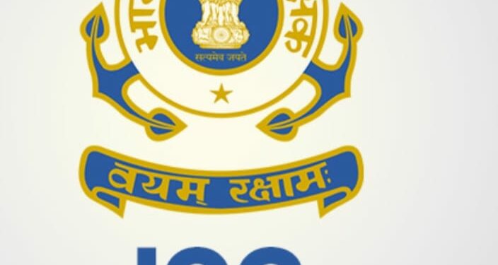 भारतीय तटरक्षक दल मध्ये नवीन भरती सुरु ; लगेचच करा अर्ज
