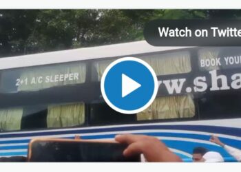 Video पहा ; जिल्हाधिकारी कार्यालयाबाहेर ‘पाकिस्तान जिंदाबाद’ नारे दिल्याने खळबळ